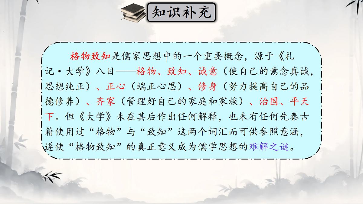 18420212第3页