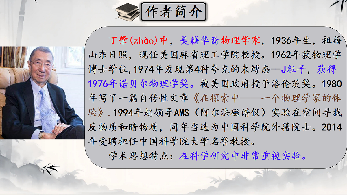 18420212第4页