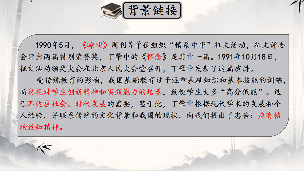 18420212第5页