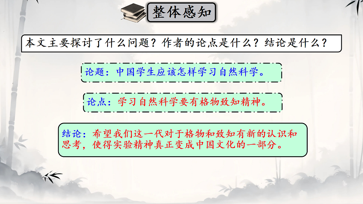 18420212第8页