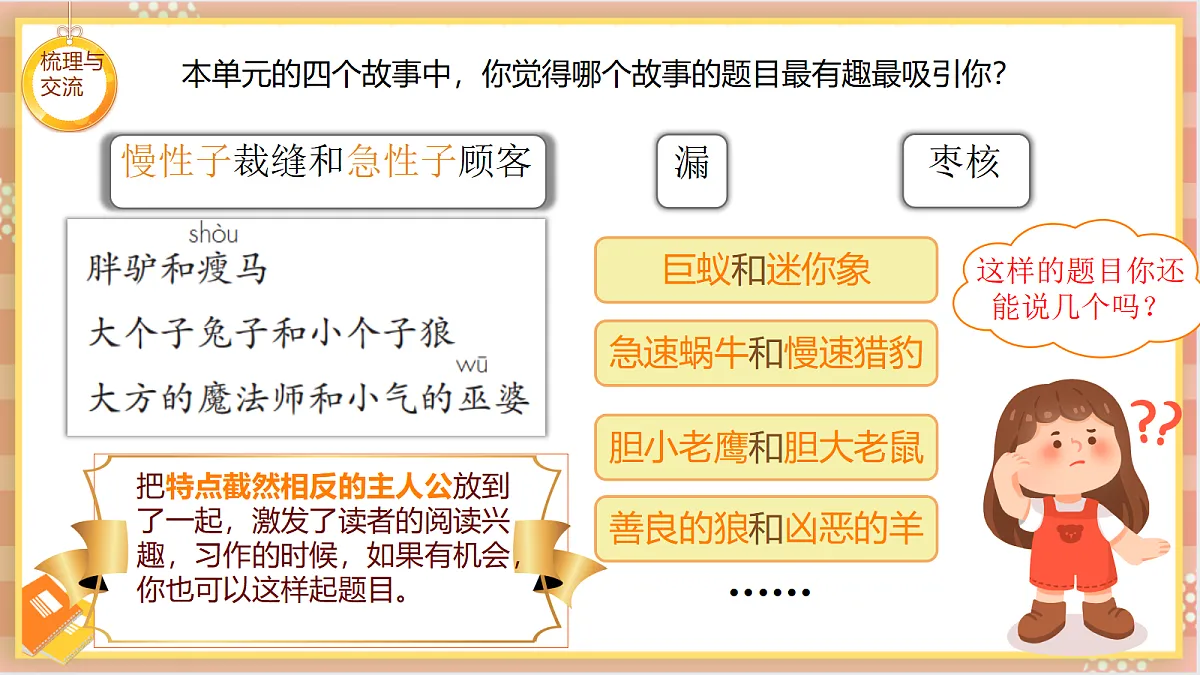 18420213第4页