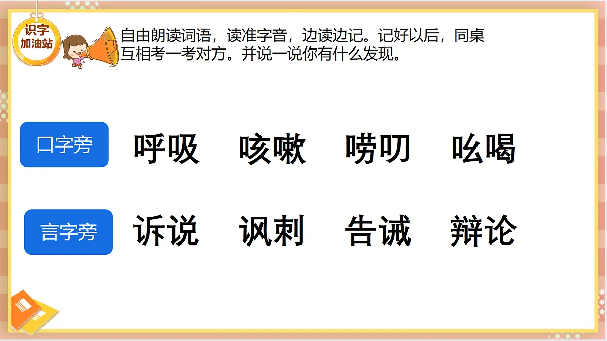 18420213第5页
