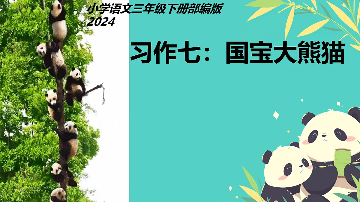 18420217第1页