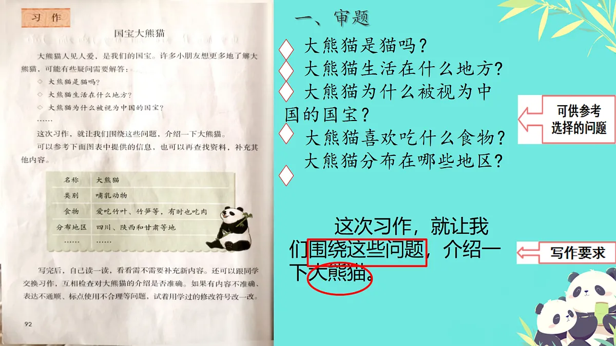 18420217第2页