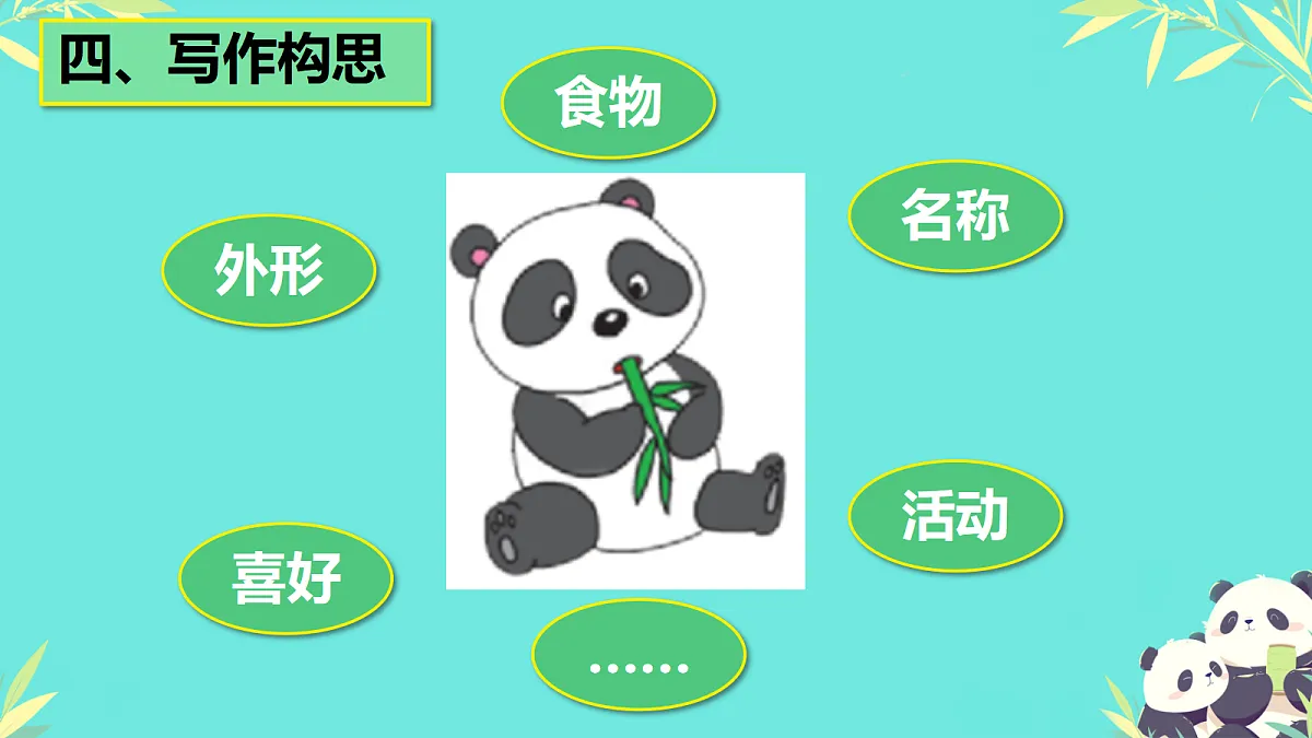18420217第5页