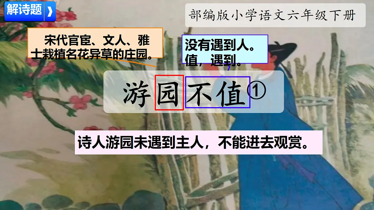 18420219第2页