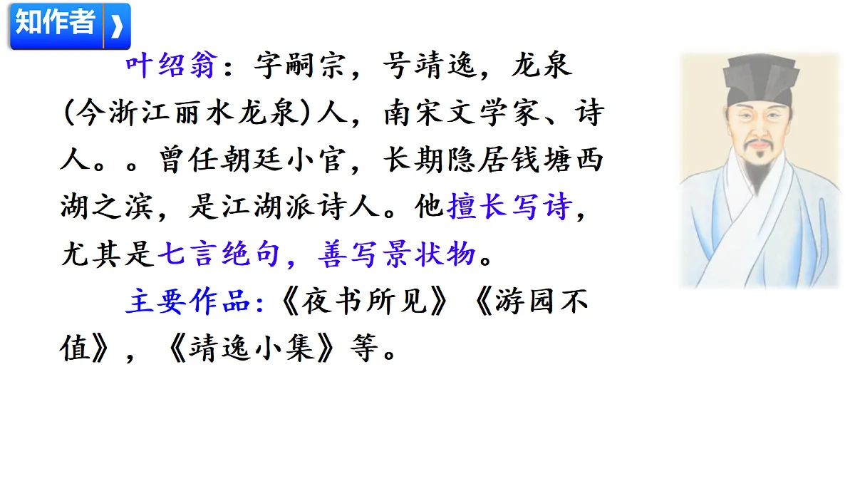 18420219第3页