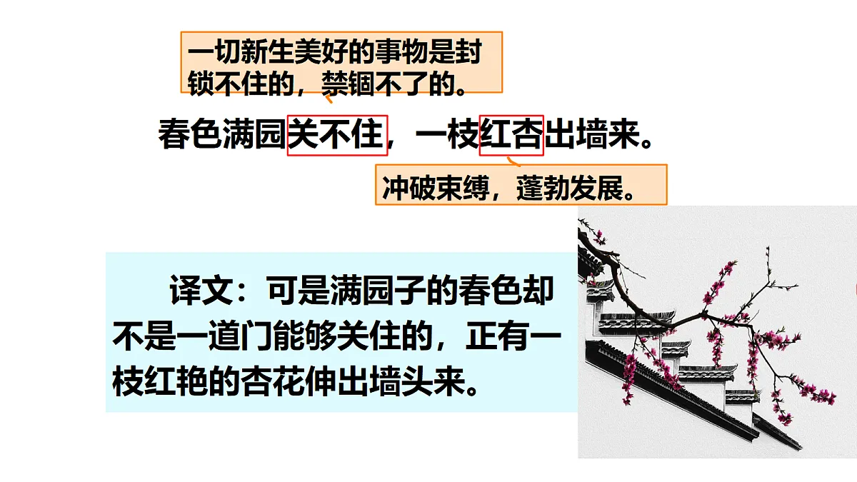18420219第6页
