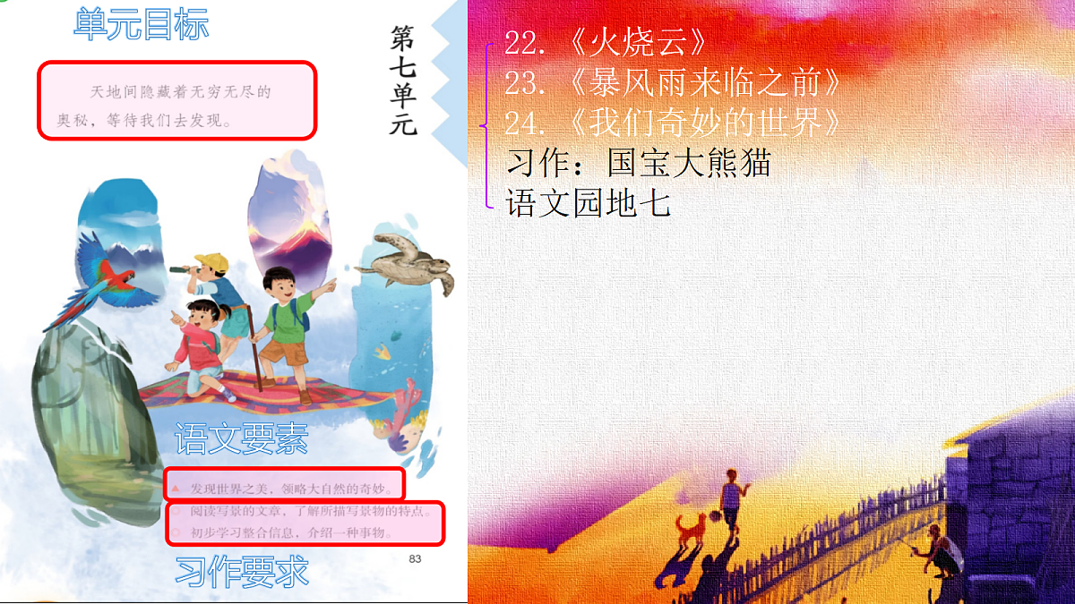 18420220第1页