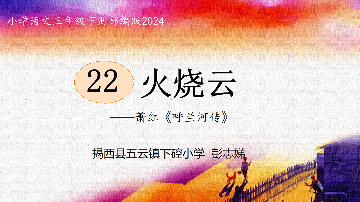 18420220第2页