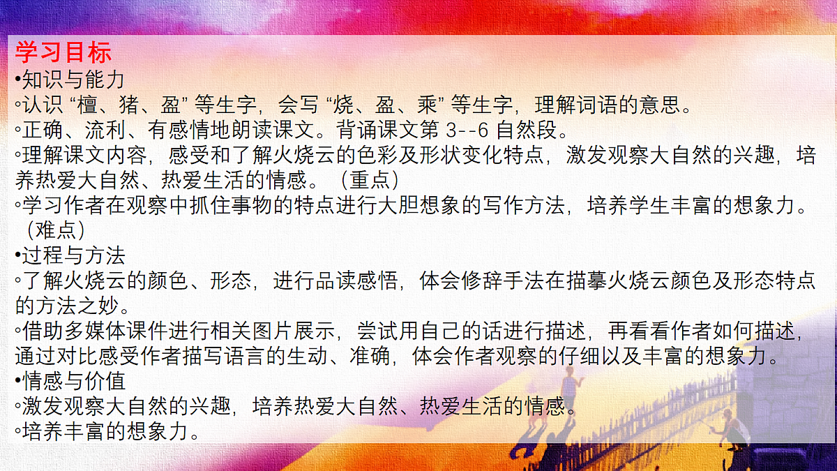 18420220第3页
