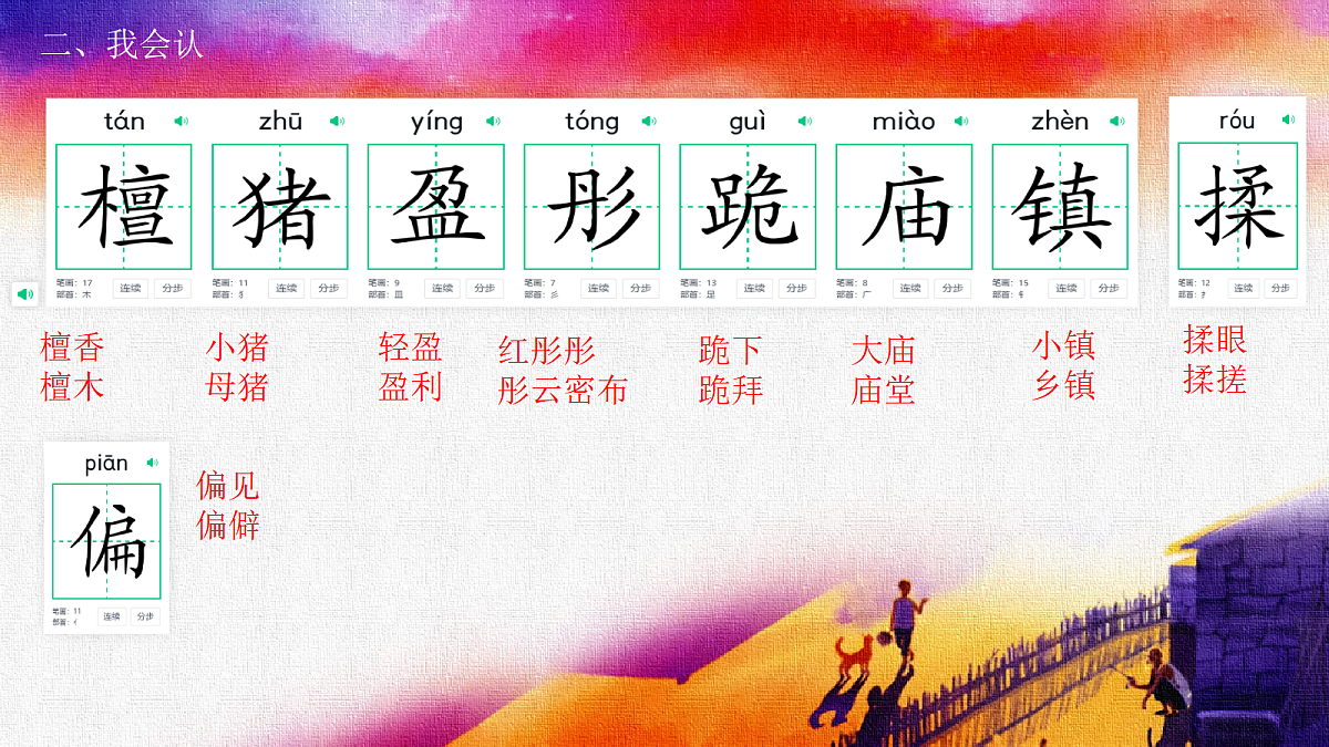 18420220第5页