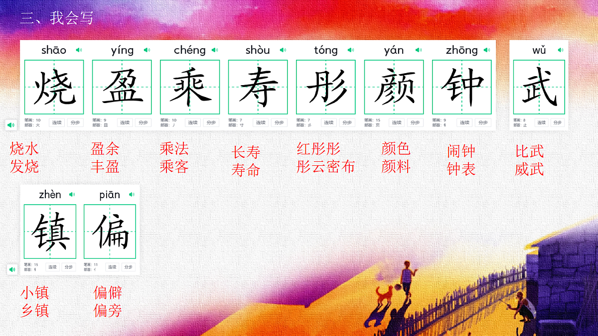 18420220第6页