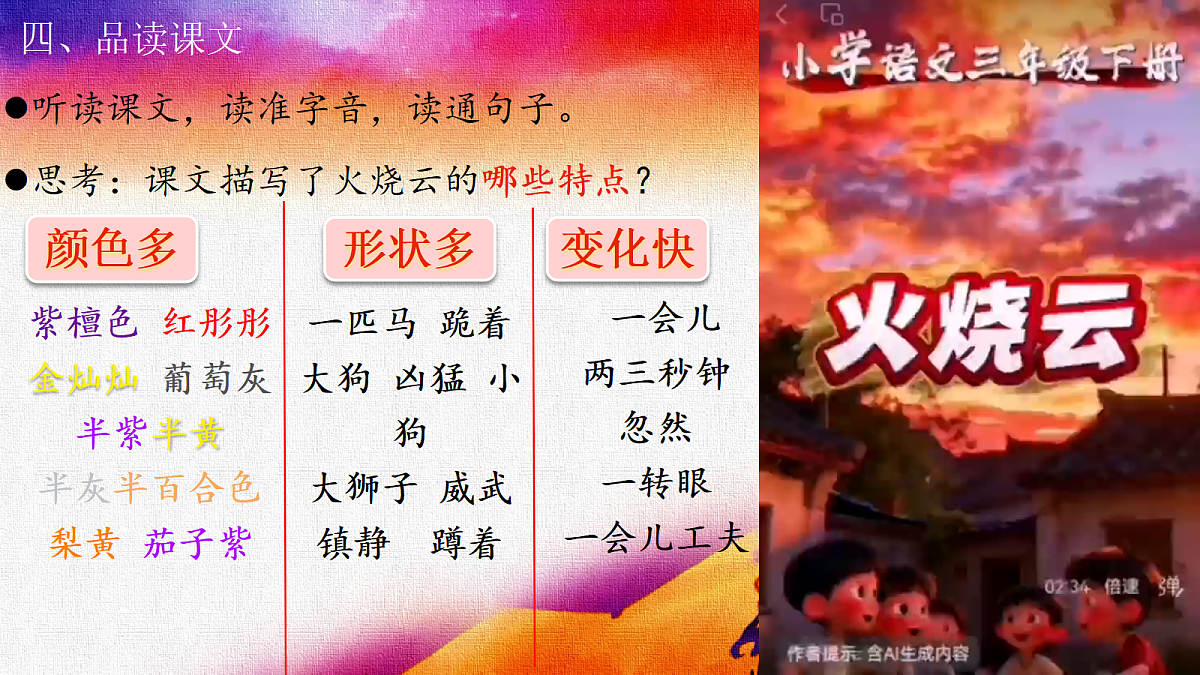 18420220第7页