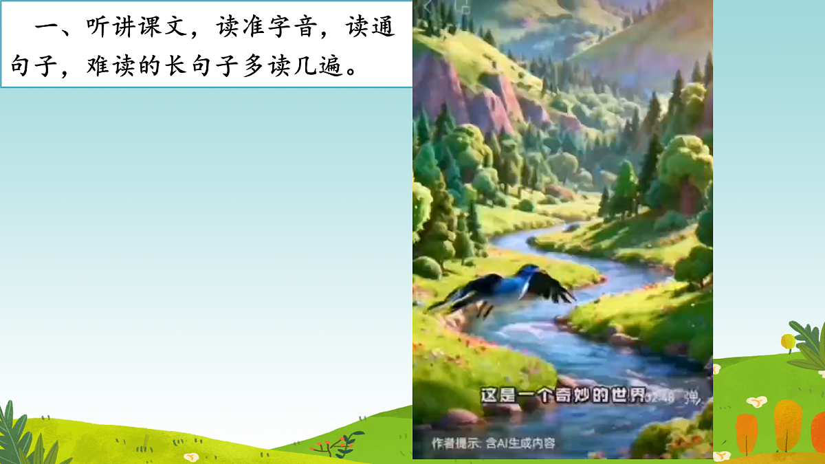 18420224第3页