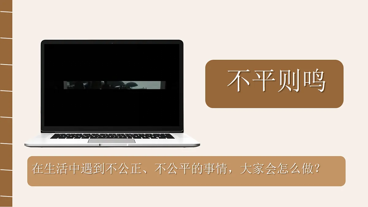 18420229第1页