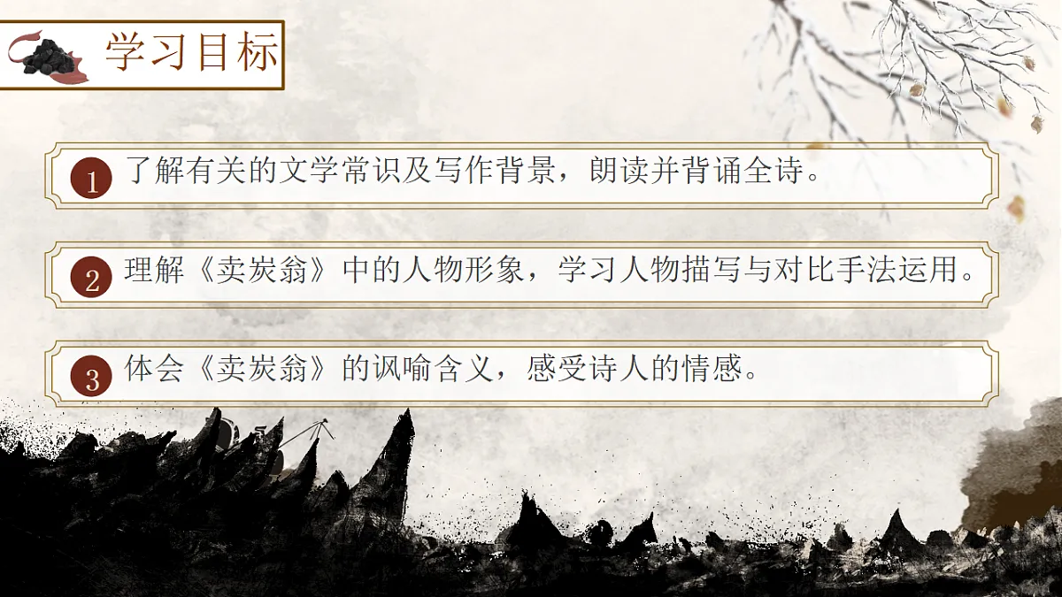18420229第4页