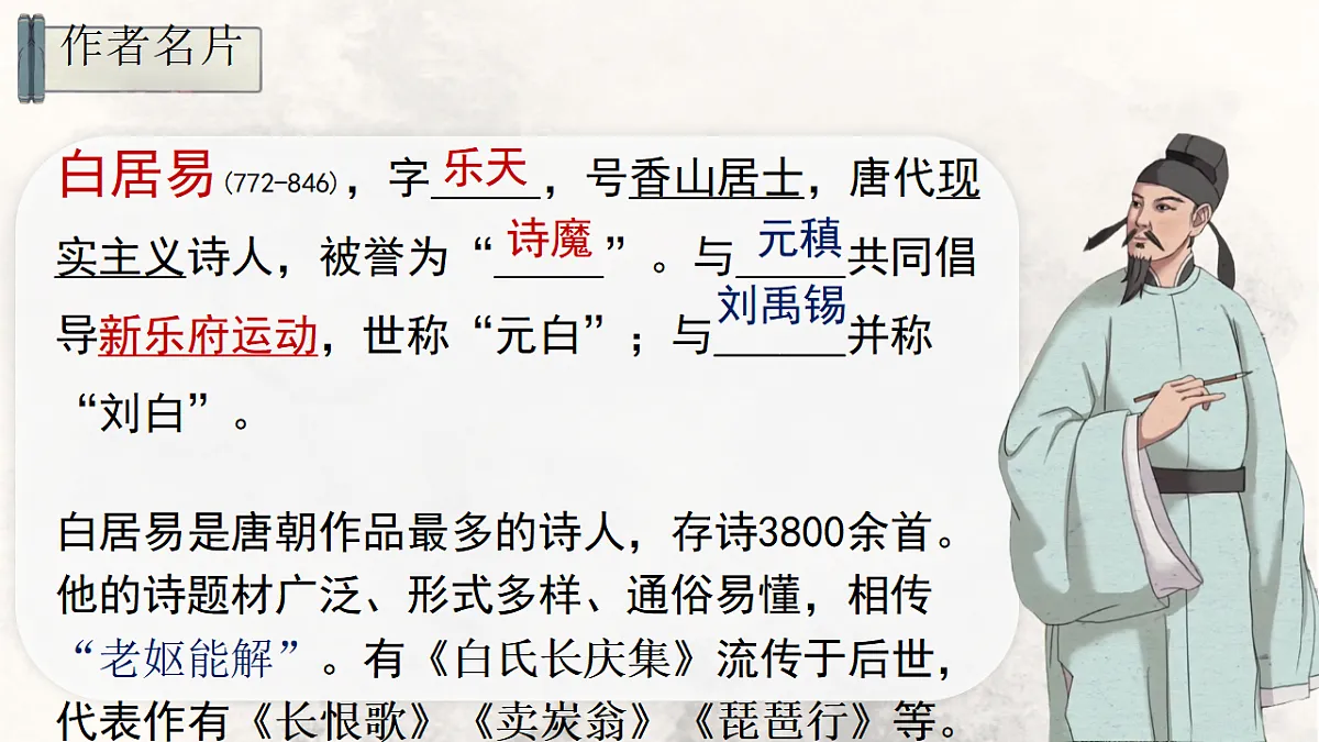18420229第5页