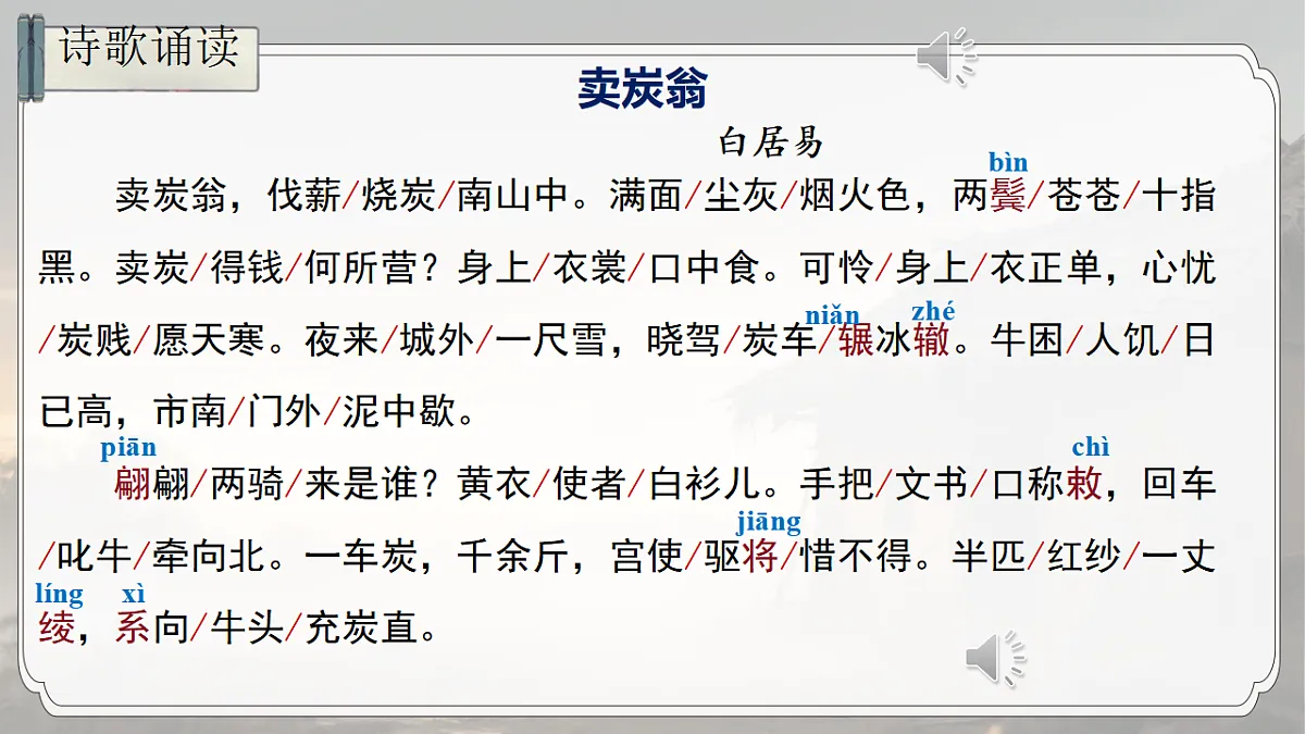 18420229第7页