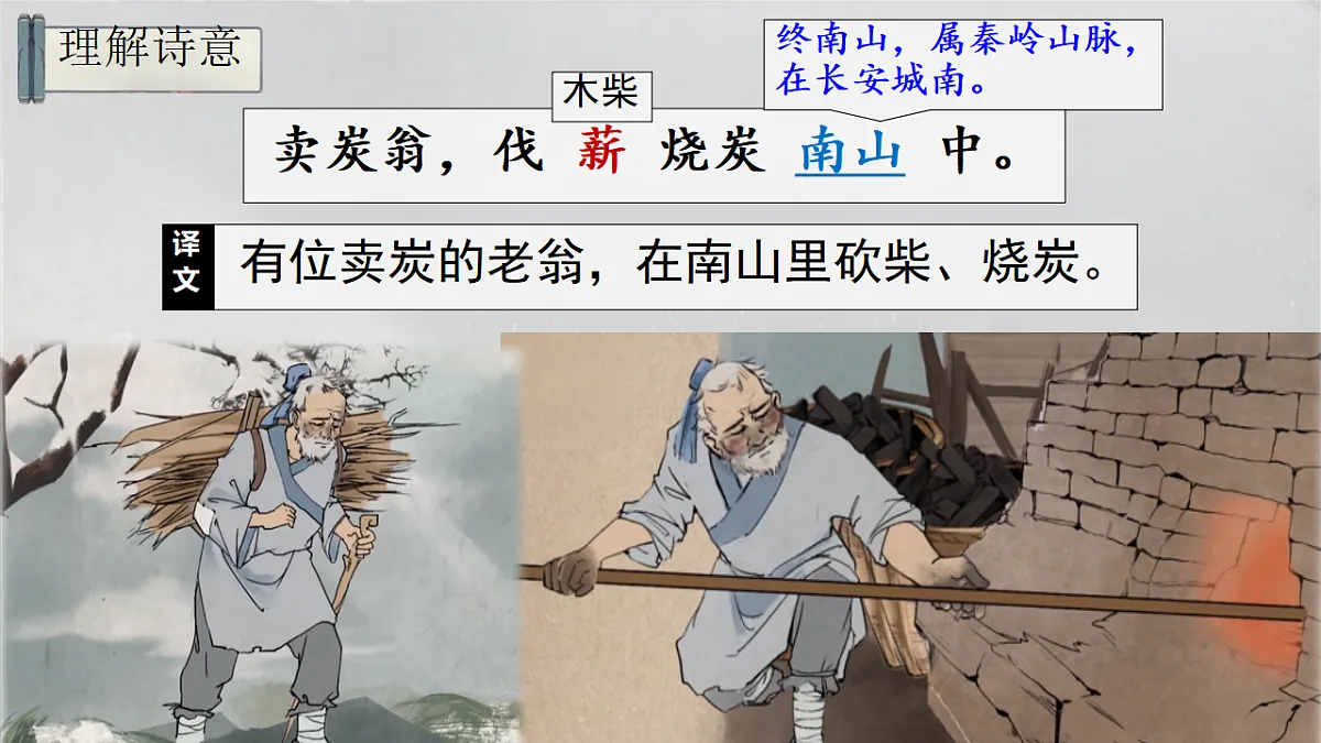 18420229第8页