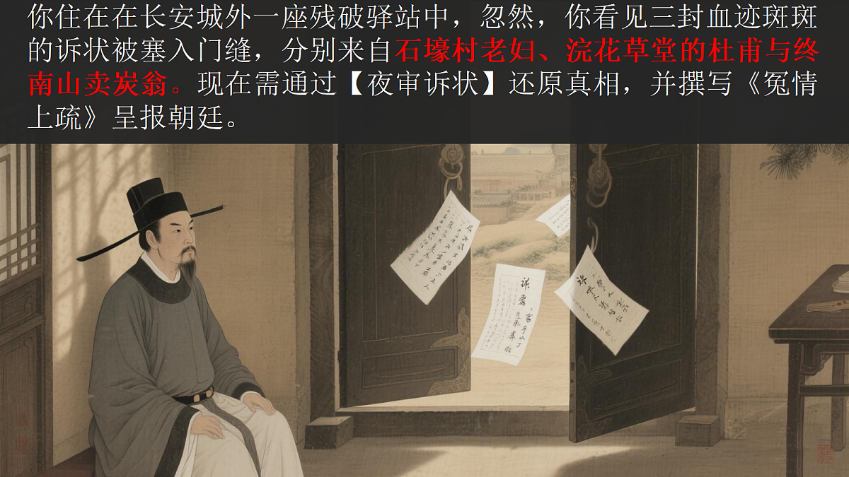 18420234第3页