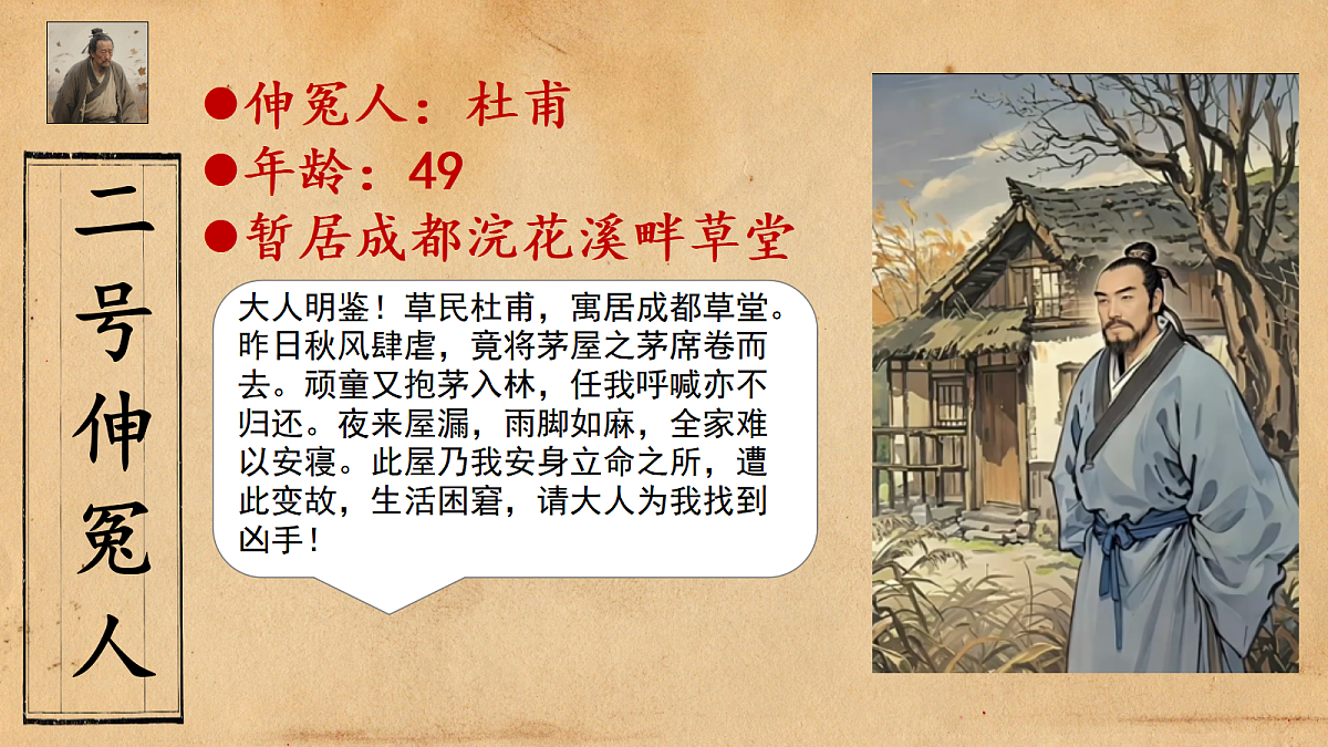 18420234第6页