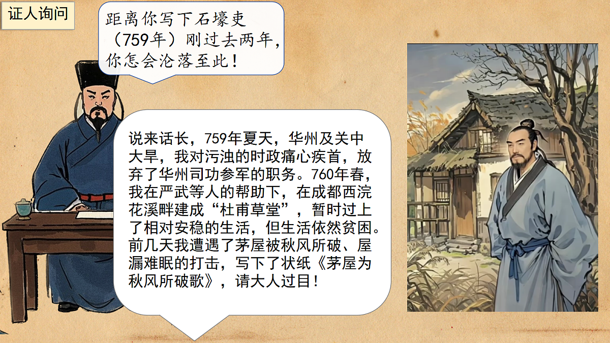 18420234第7页
