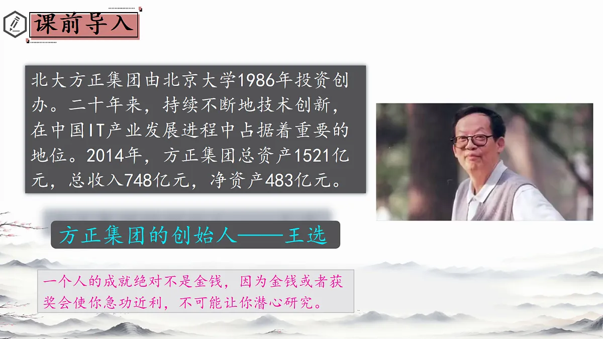 18420238第1页