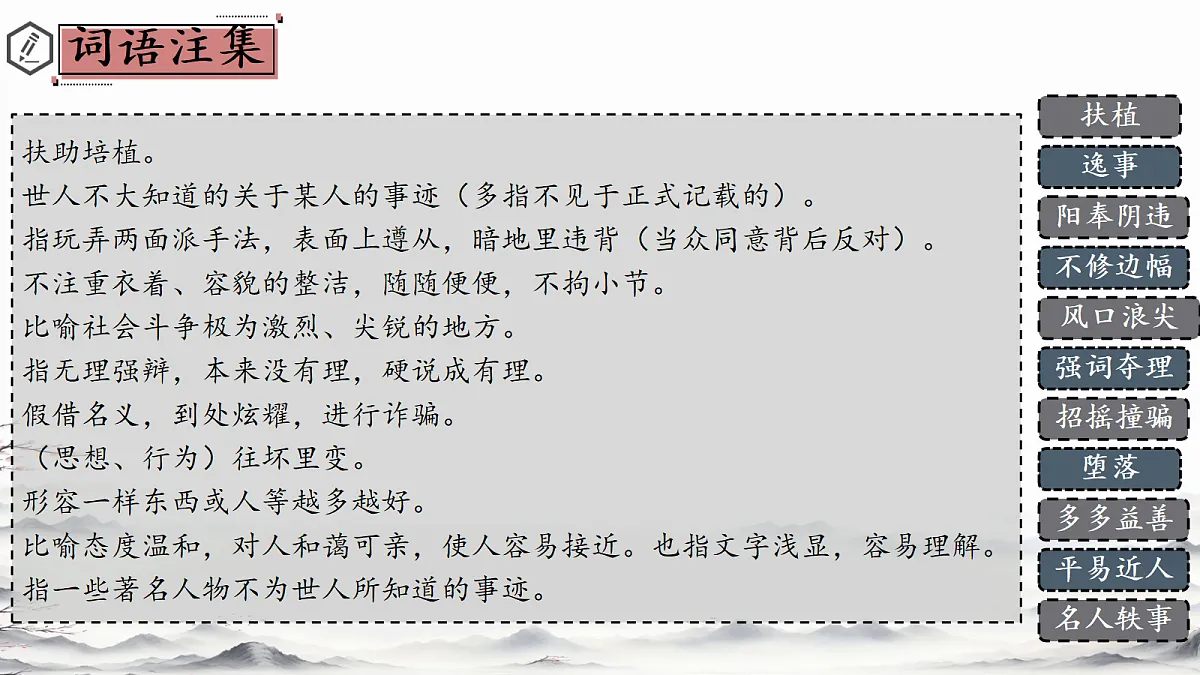 18420238第7页