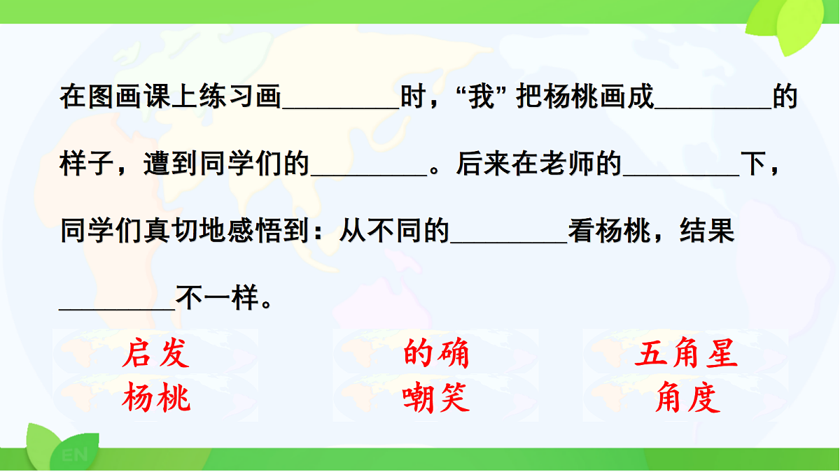 18420243第3页