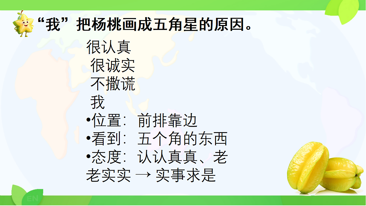 18420243第7页