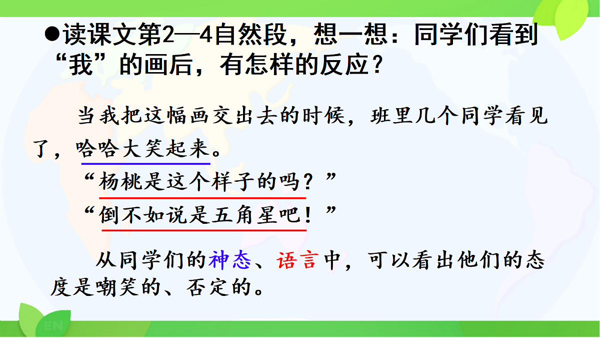 18420243第8页