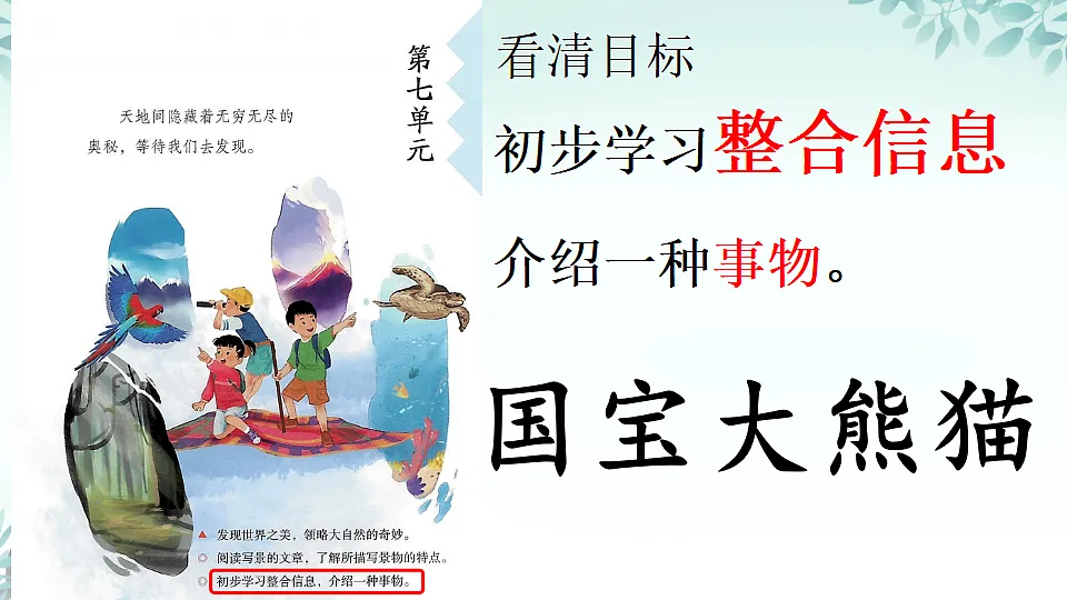 18420244第1页