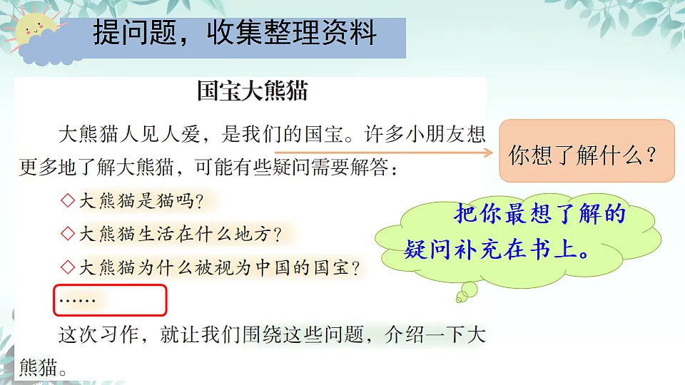 18420244第6页