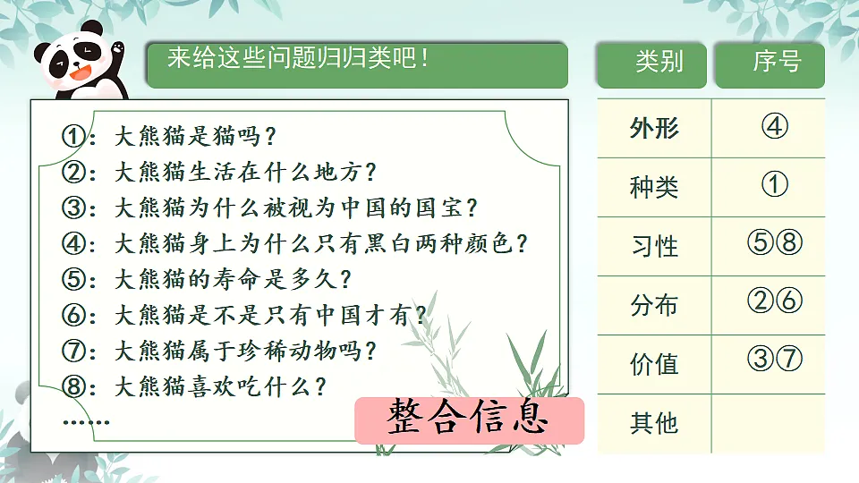 18420244第7页