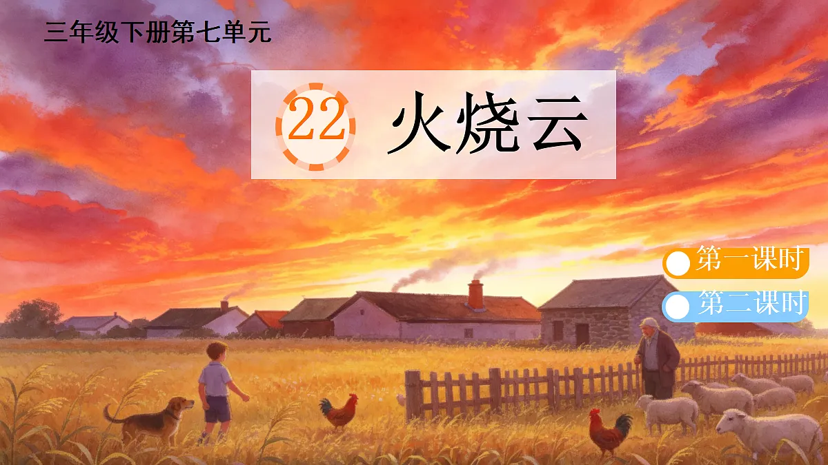 18420245第1页