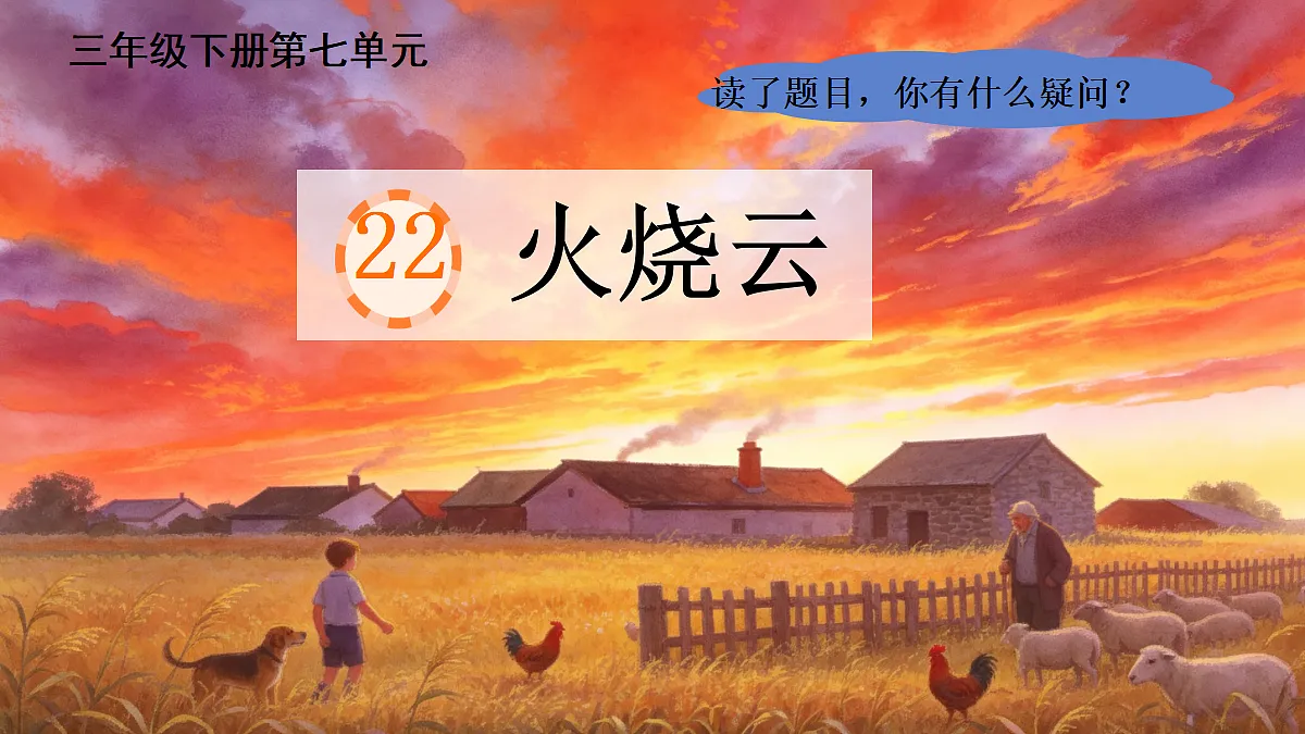18420245第3页