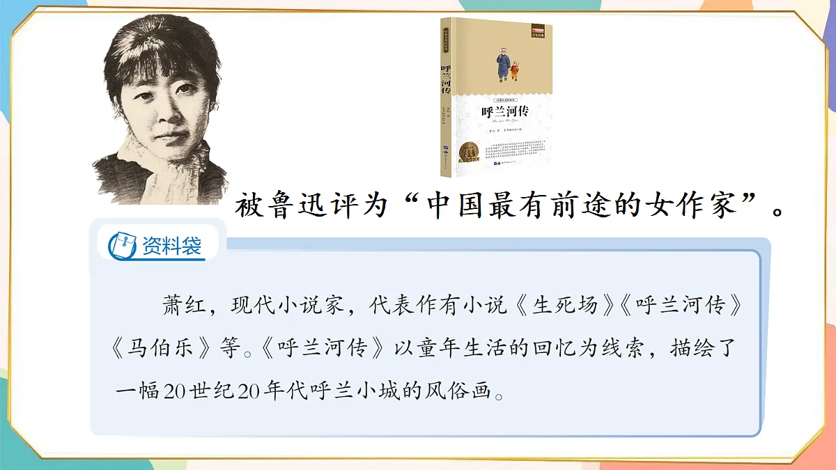 18420245第4页