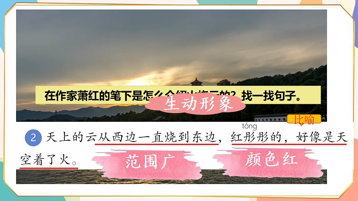 18420245第5页