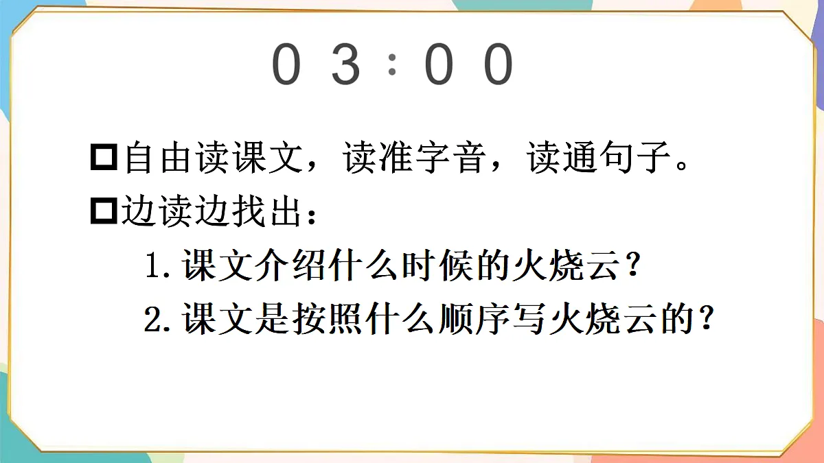 18420245第6页
