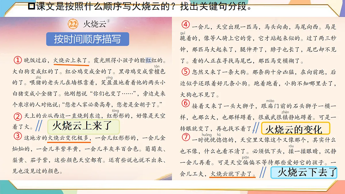18420245第7页