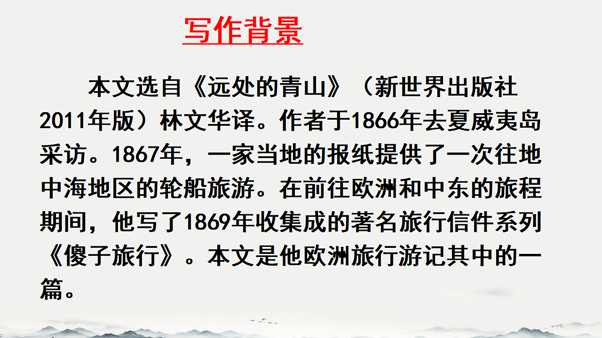 18420246第6页