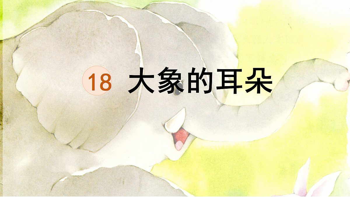 18420249第2页