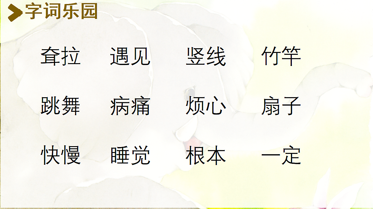 18420249第3页