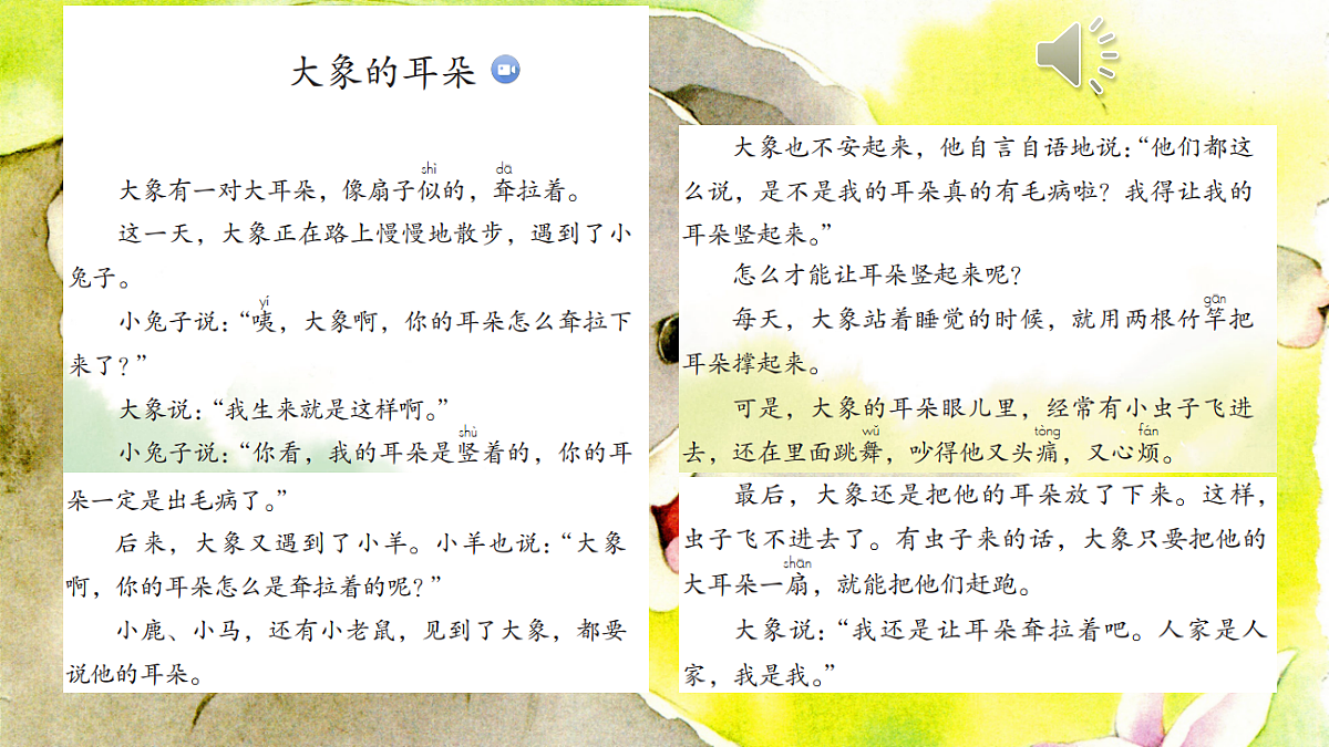 18420249第4页