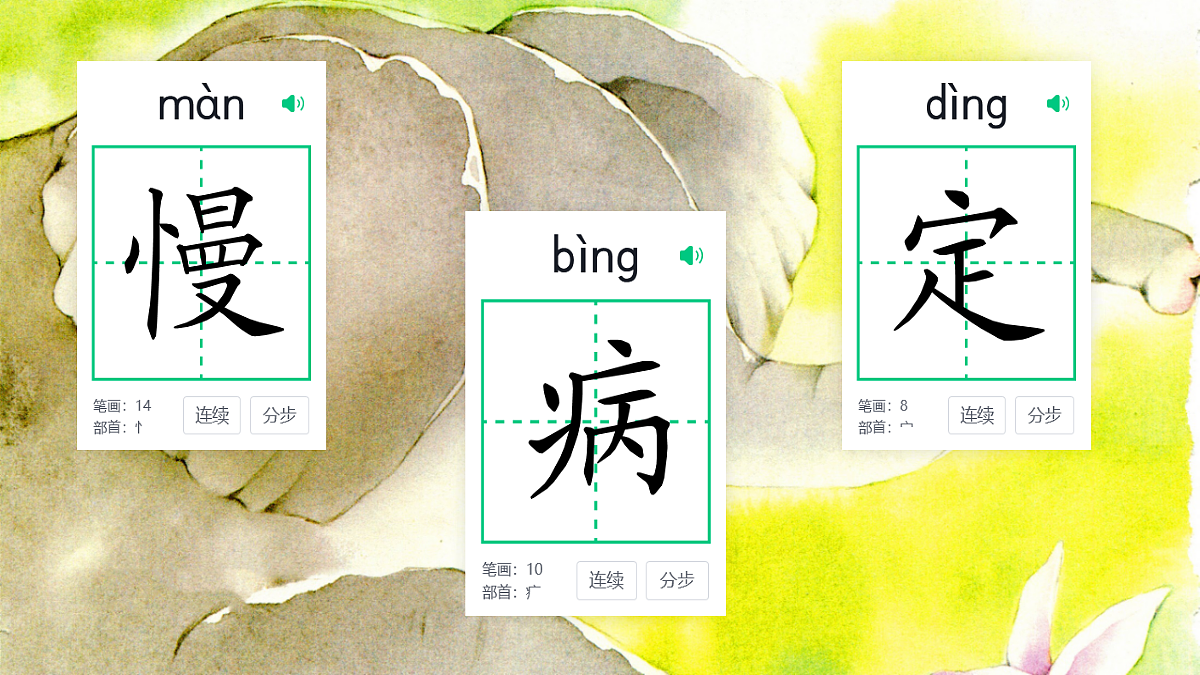 18420249第7页