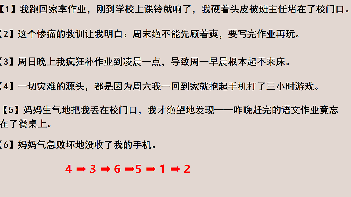 18420257第2页