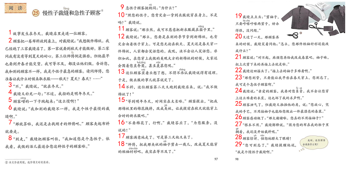 18420262第6页