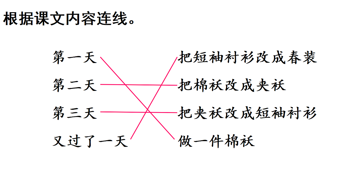 18420262第8页