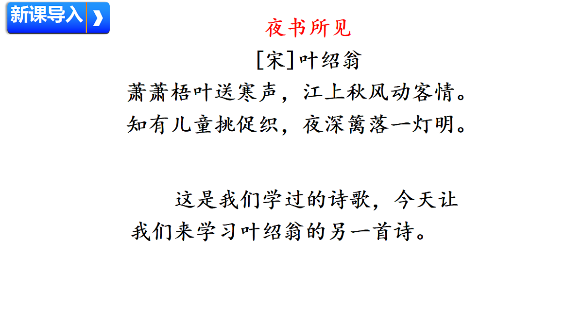 18420266第1页